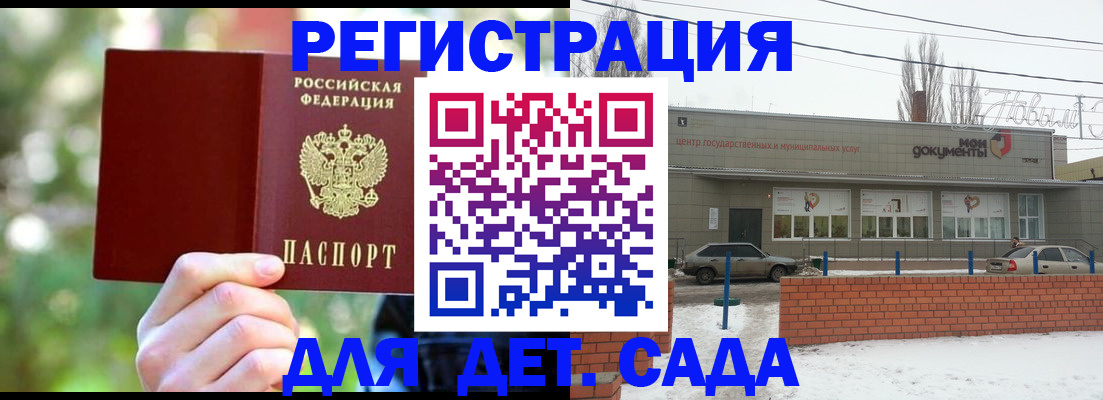 форма № 3 свидетельство о регистрации в Джанкое